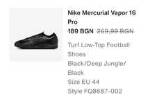 Nike Mercurial Viper 16 Pro