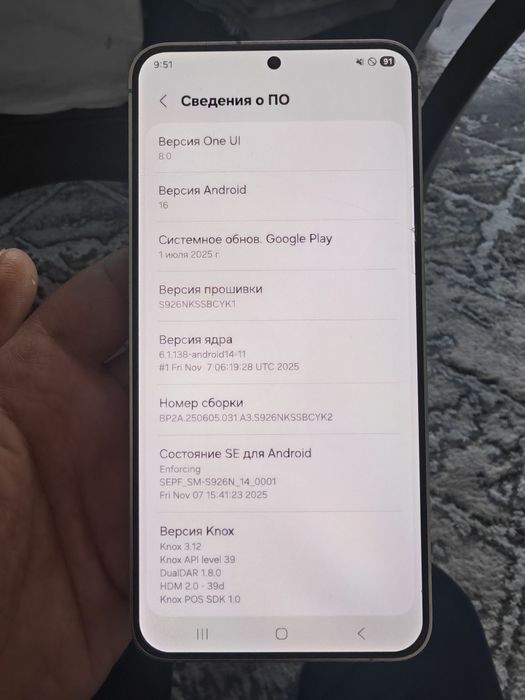 Samsung s24 Plus + 12/256 ideal