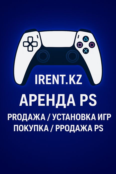 Акция sony5 пс5 сони 5 телевизоры доставка tv fifa mk gta стойки