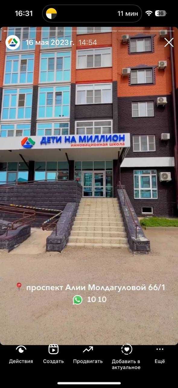 продам действующий учебный центр