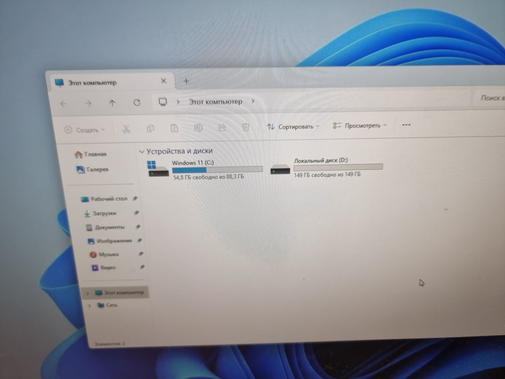 LG 22v240 monoblok (kompyuter)