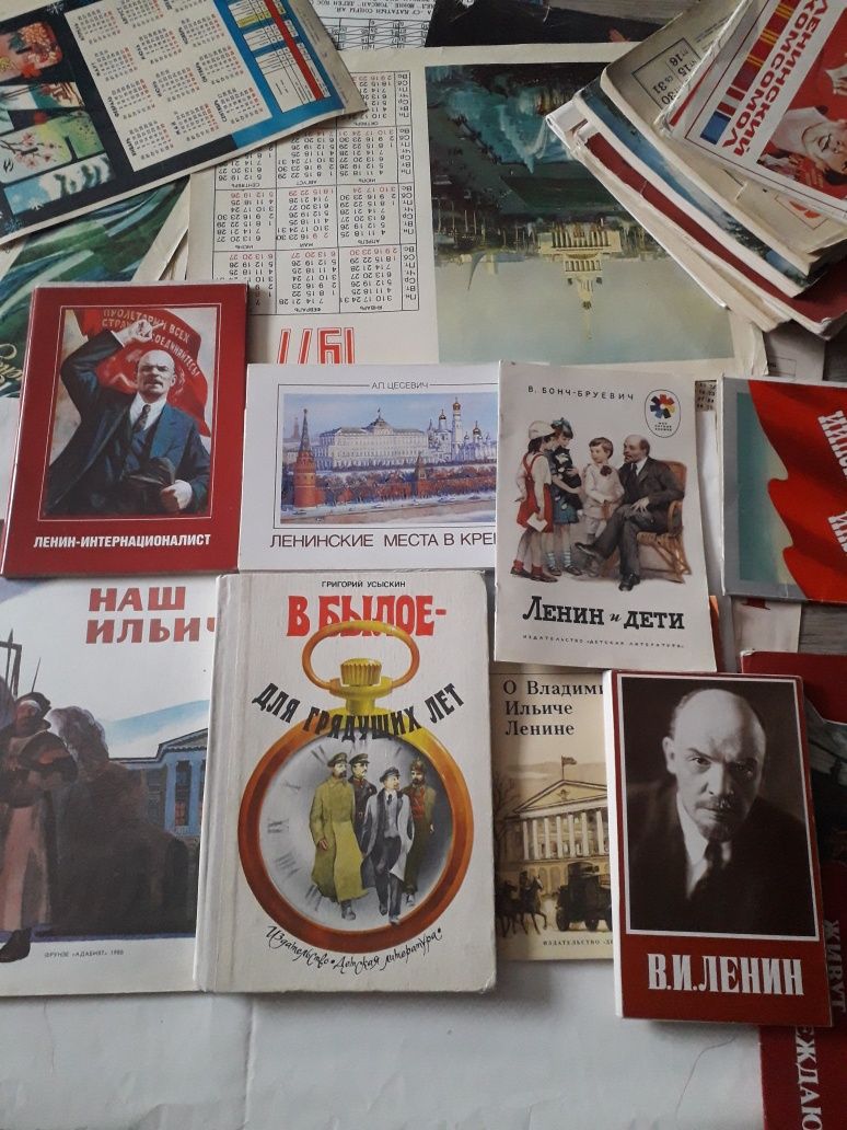 Календари Эпоха СССР