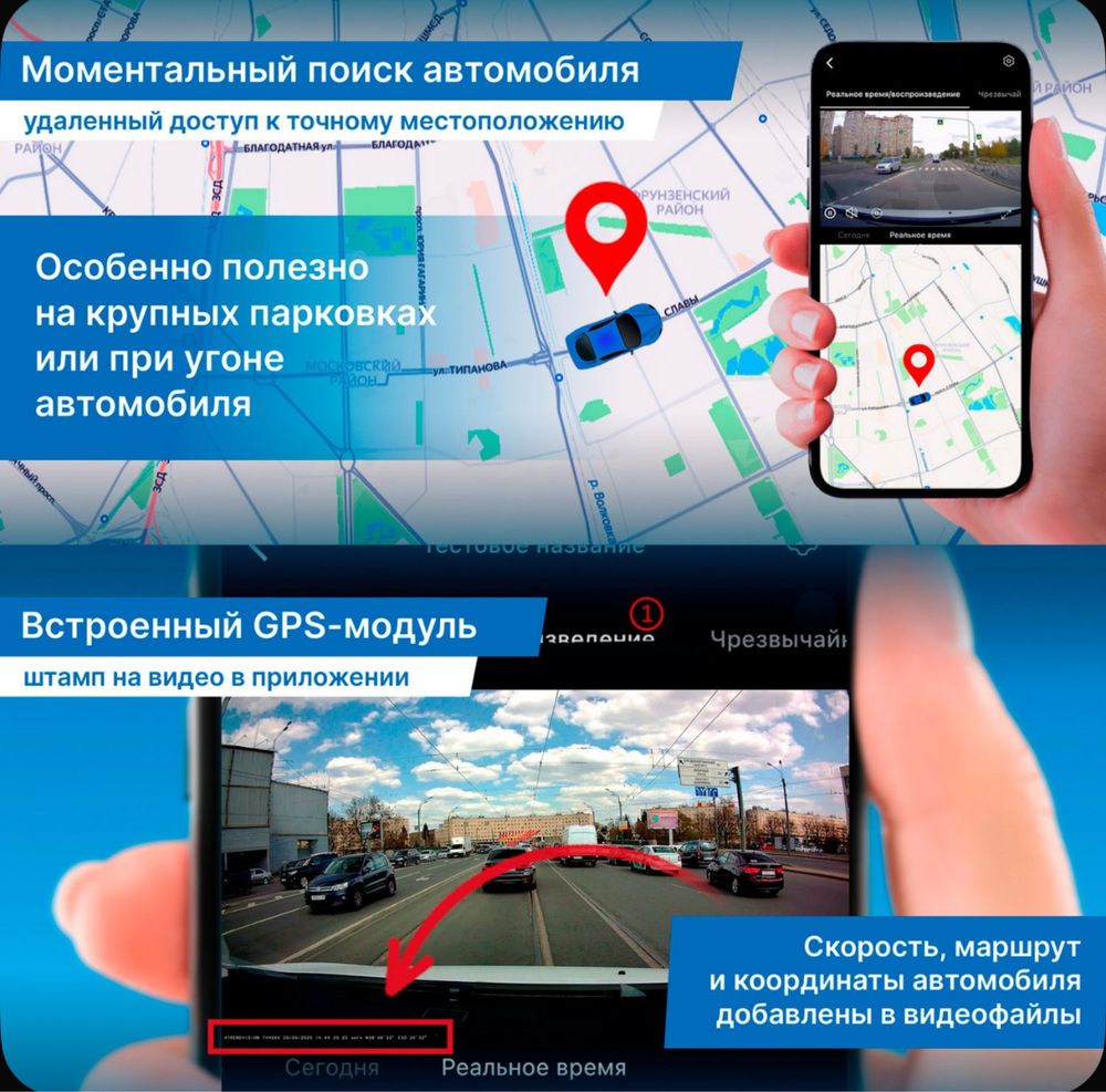 Видеорегистратор с 4G поддержкой