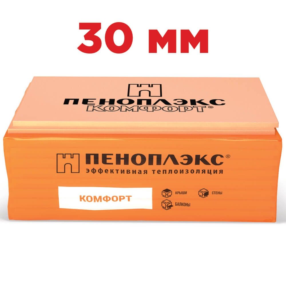 Penopleks Пеноплэкс 20,30,50 mm issiqli izolatsiya,optom Samarqand