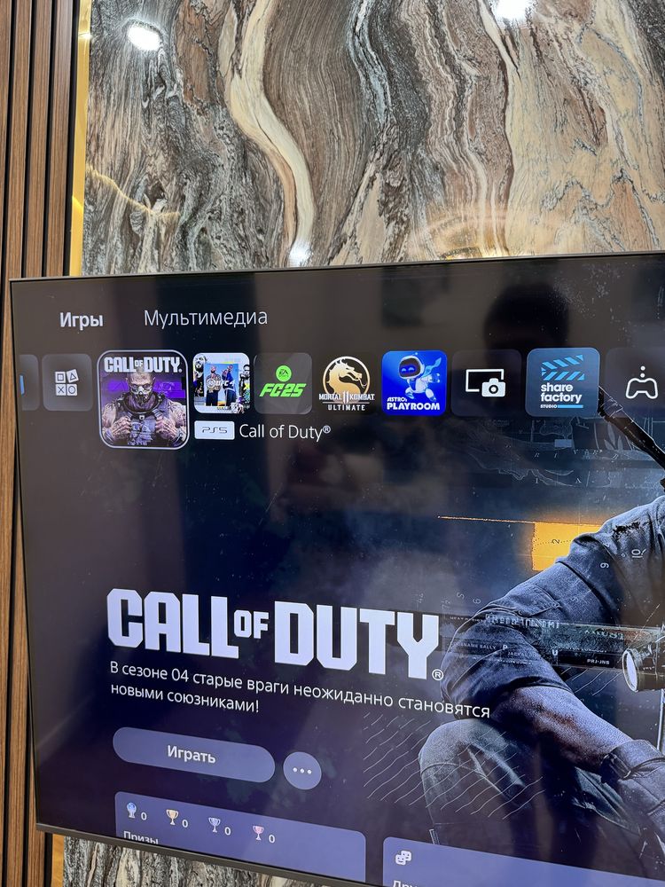 Sony playstation 5
