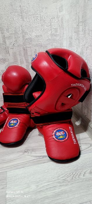 Аммуниция для тхэквандо