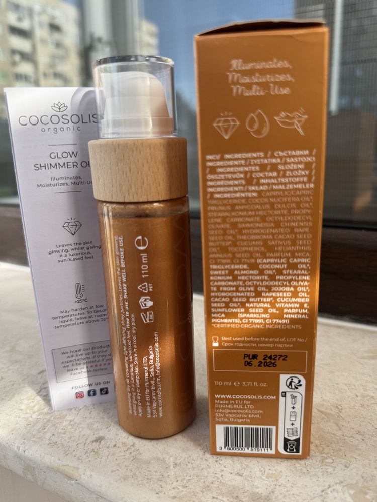 Cocosolis Glow Shimmer Oil - с мирис на бисквитка
