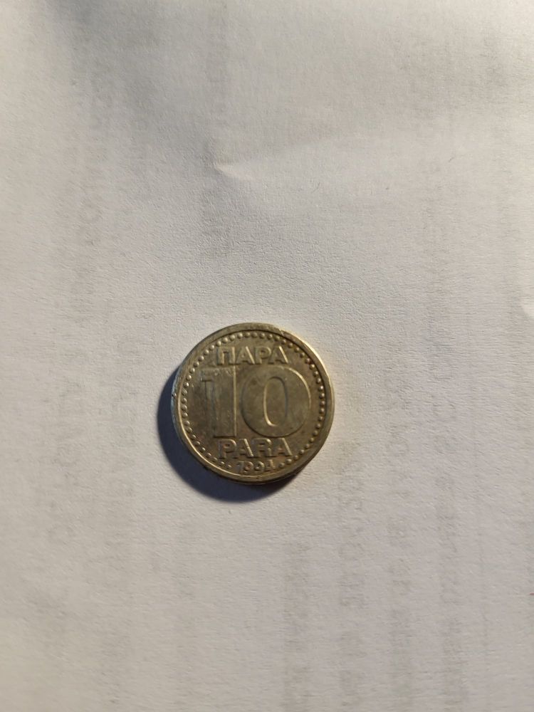 moneda de 10 para 1994 yugoslavia