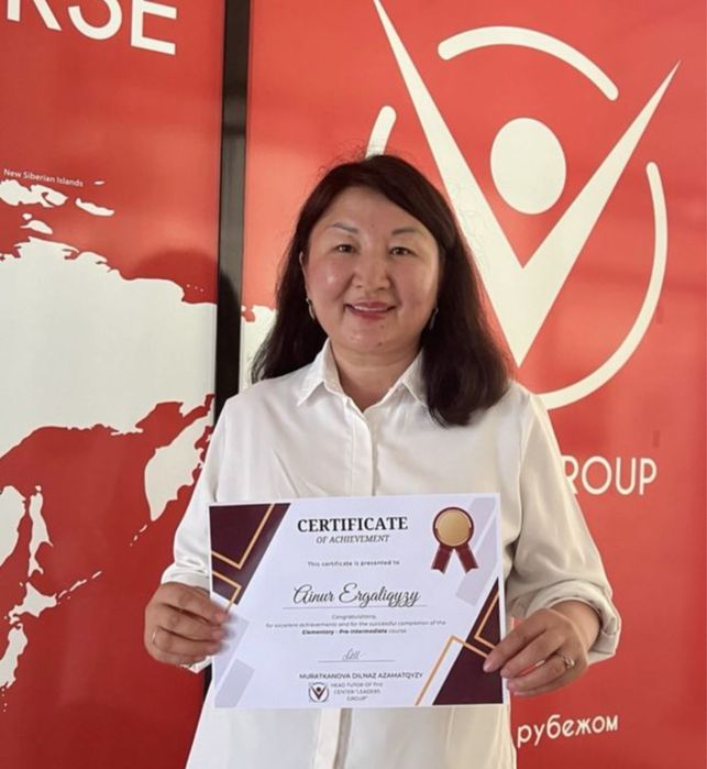 Англиский язык для детей и взрослых