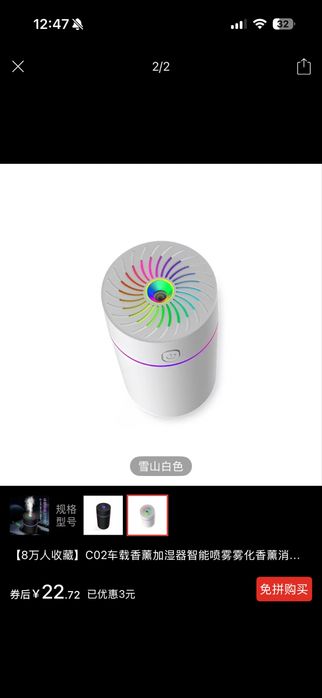 Увлажнитель воздуха