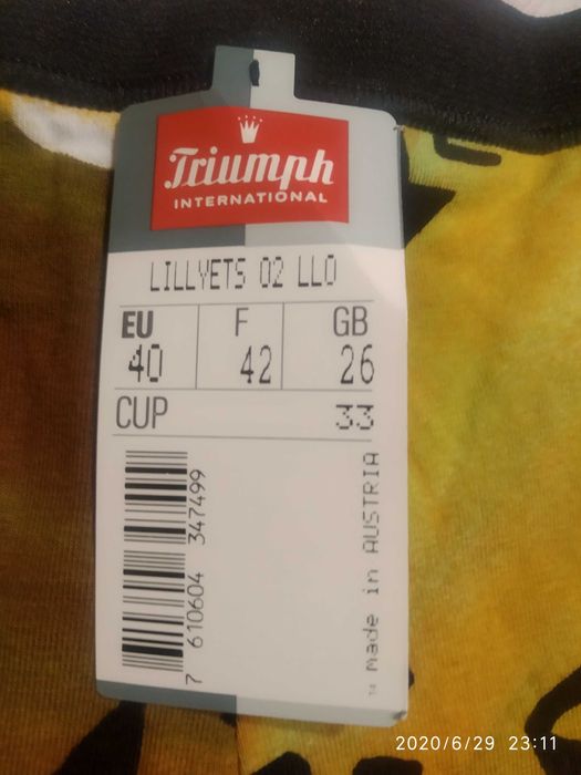 Клин Triumph Ликвидация