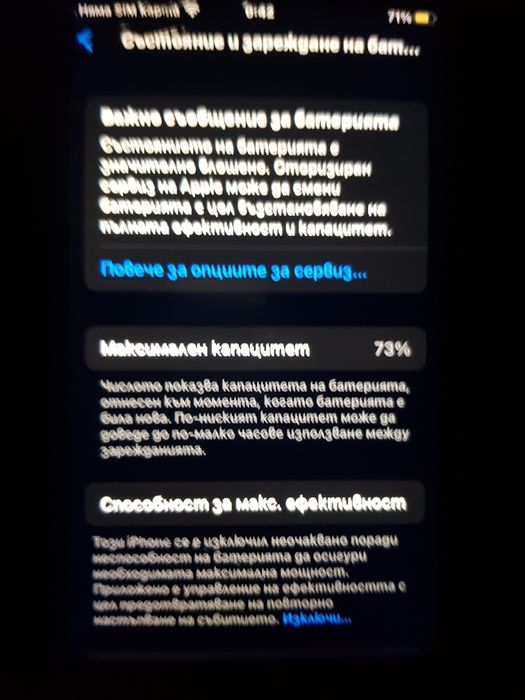 iphone 8          64 гб в отлично състояние