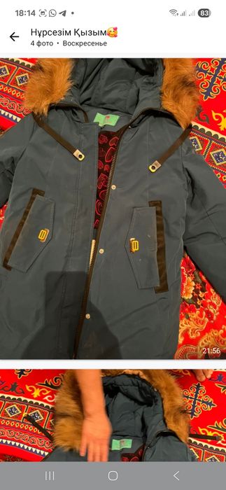 Куртка б/ у но почти новый