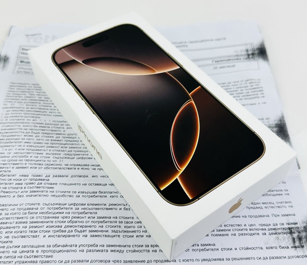 НОВ! Apple iPhone 16 Pro 256GB Desert 3г. Гаранция!