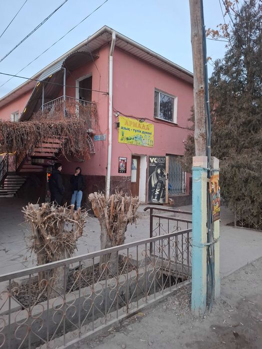 Помещение в центре города армада