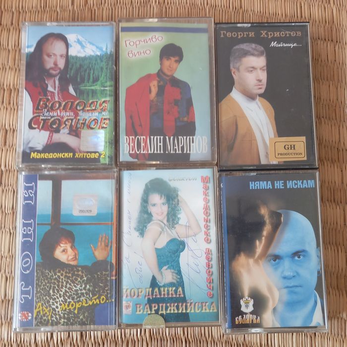 Аудио касети с БГ музика