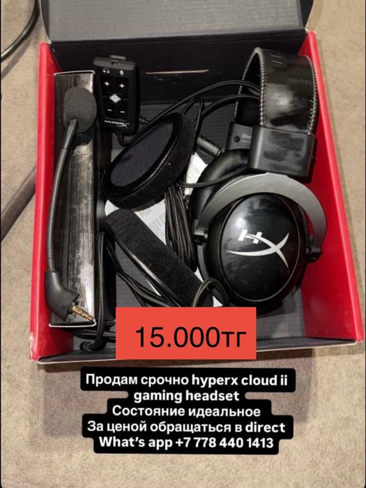 Продам наушники