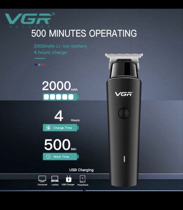 Машинка тример за оформяне