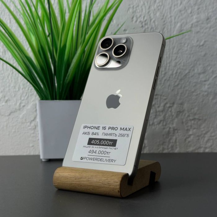 Айфон iPhone 15 Pro Max Про Макс | Рассрочка