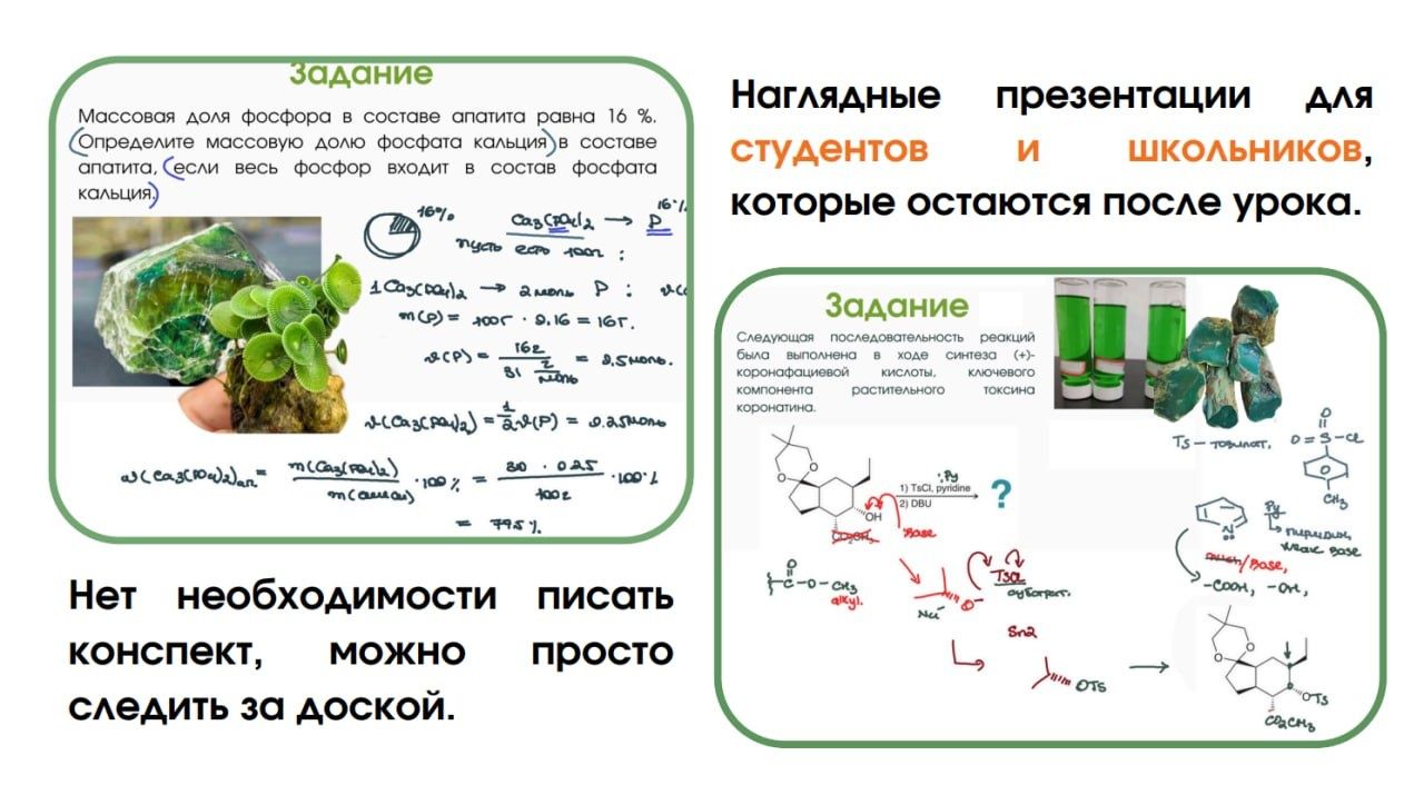 Репетитор по химии (ЕНТ, олимпиады, ВУЗ)