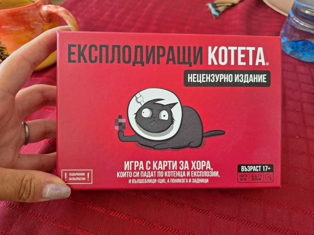 Настолна игра експлодиращи котета (нецензурирано издание)