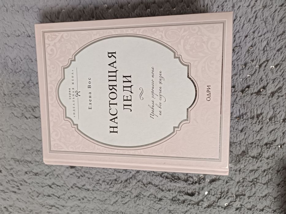 Книга для молодежи,путевка в жизнь, Мирабадский район.