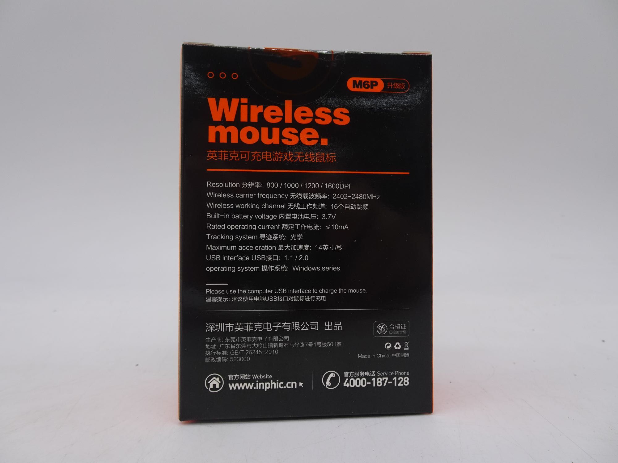 inphic® A1 2.4G and Bluetooth Computer Mouse