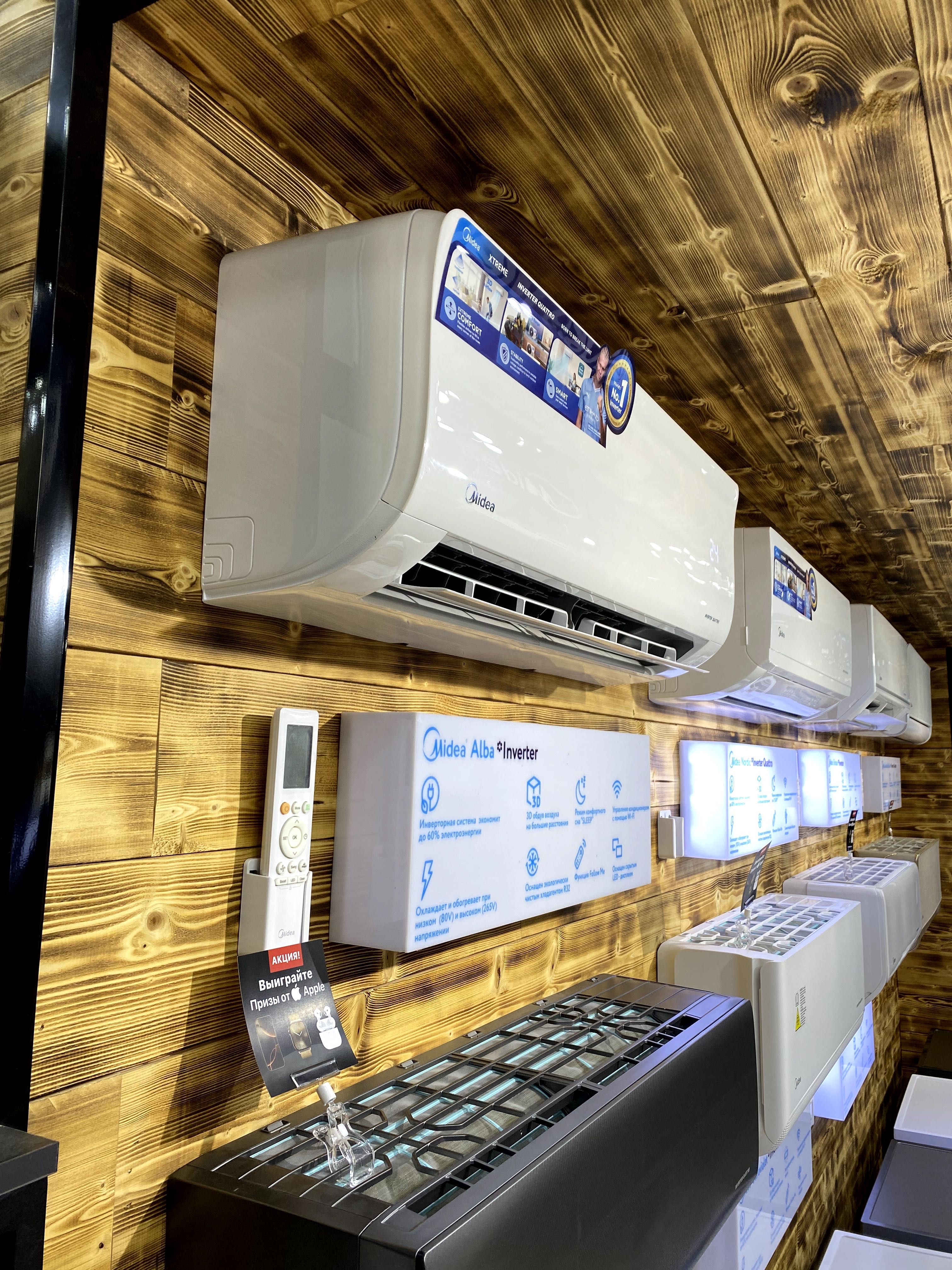 Кондиционер Midea Alba 9 Inverter Quattro + БЕСПЛАТНАЯ УСТАНОВКА!