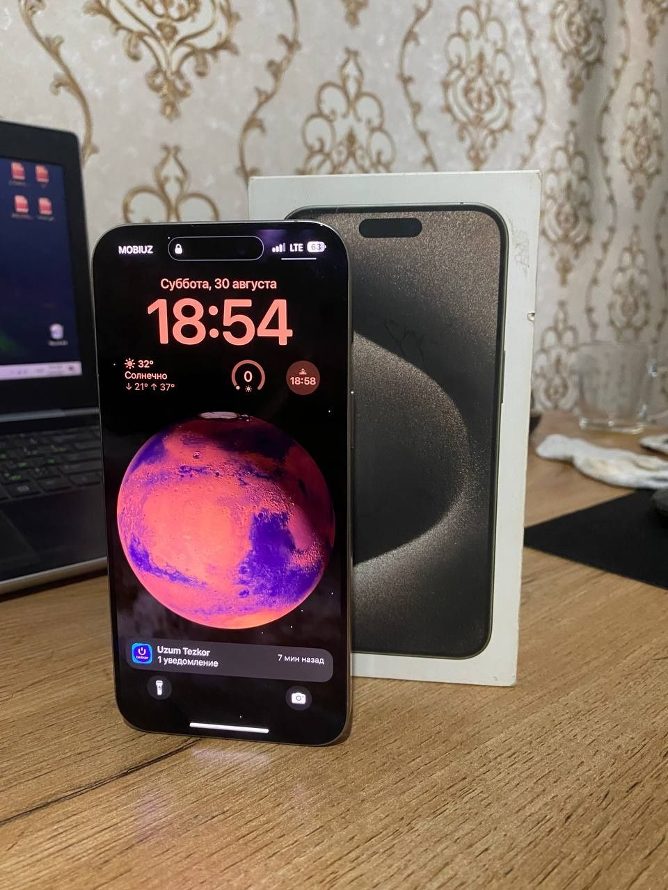 IPhone 15 pro max
