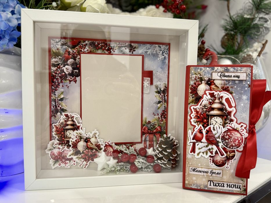 Коледна рамка за снимка