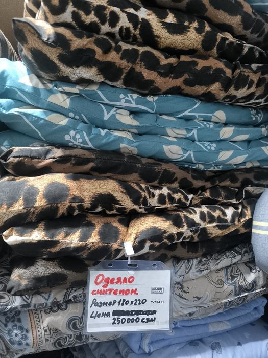 Одеяло синтепоновое2сп.,толстое,лёгкое,теплое яккасарай