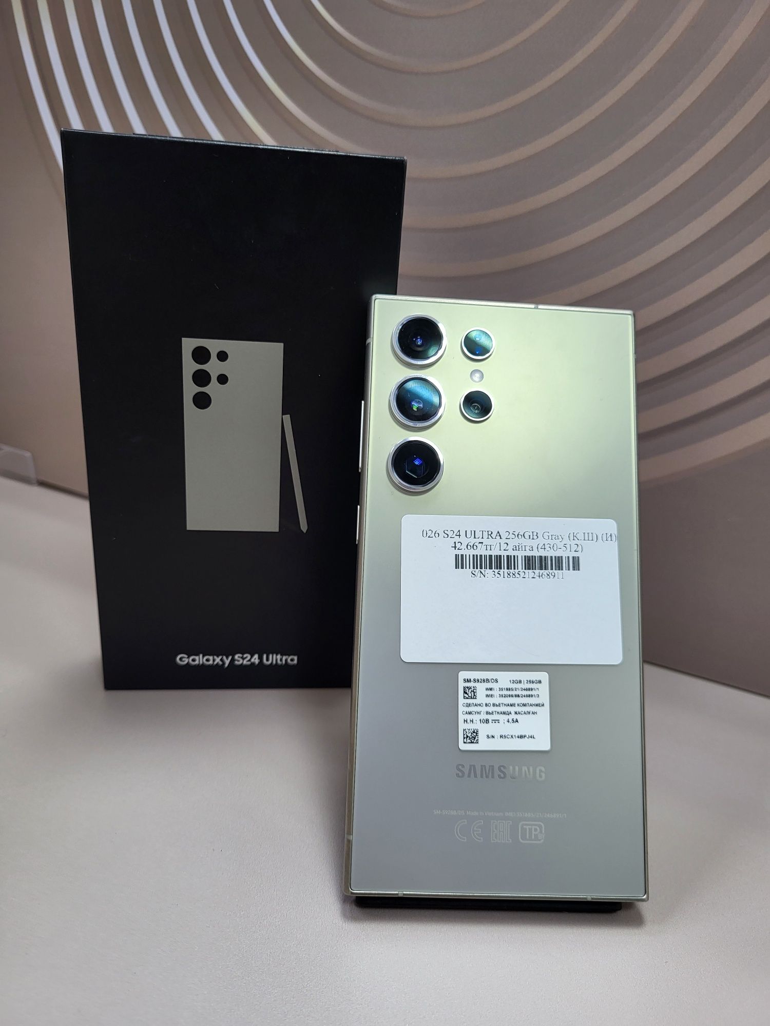 Samsung S24 Ultra 12/256gb гарантиясы бар// Pintel.kz маңғышлақ