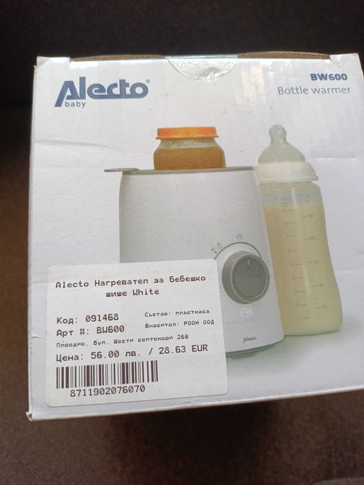 Нагревател за бебешка храна