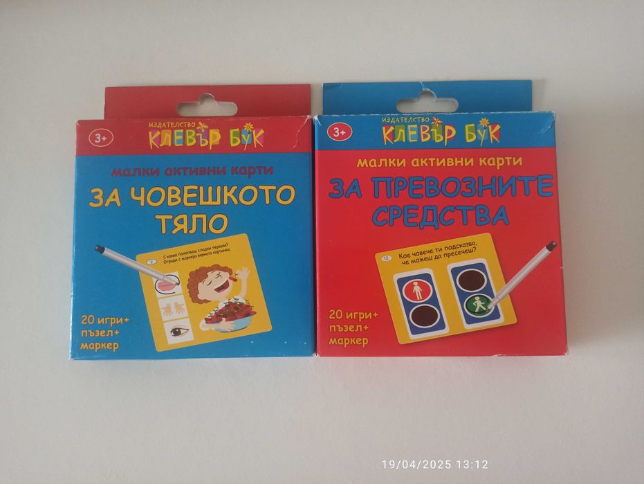 Clever book карти