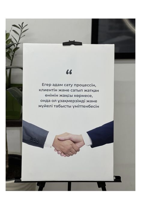 Картина на холсте