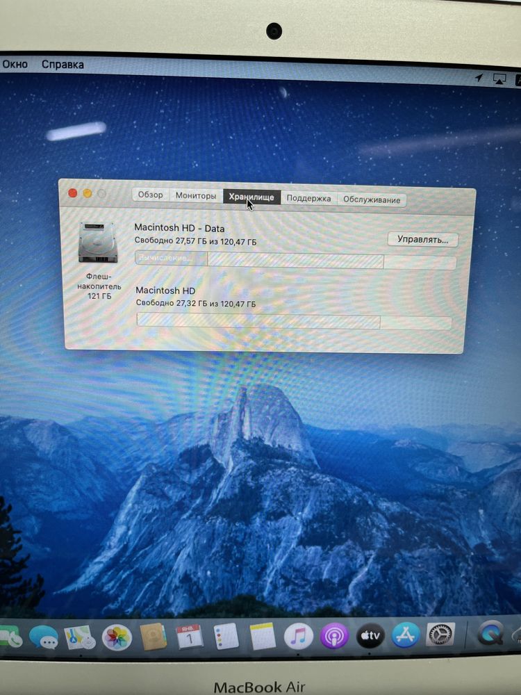 Mac book Air ( 13-inch , Early 2015) Core i5