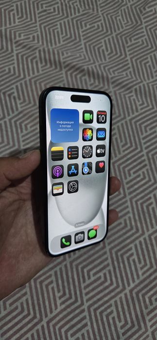 Продам телефон iPhone 15