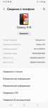 Samsung A14 sotiladi 850 ming