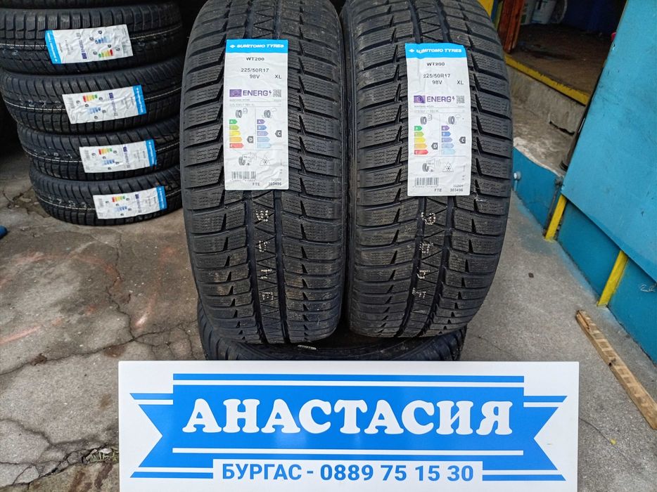 Зимни гуми SUMITOMO 225/50/17 НОВИ!!!
