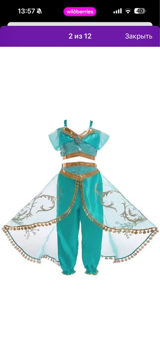 Продам Новогодний костюм Восточная красавица