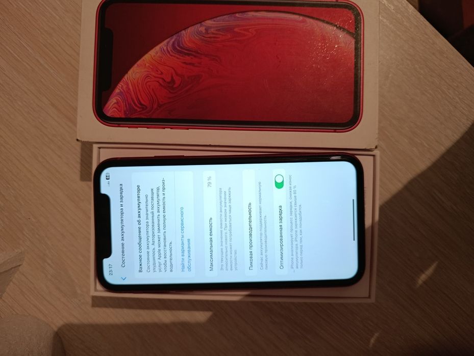 Айфон ХР телефон