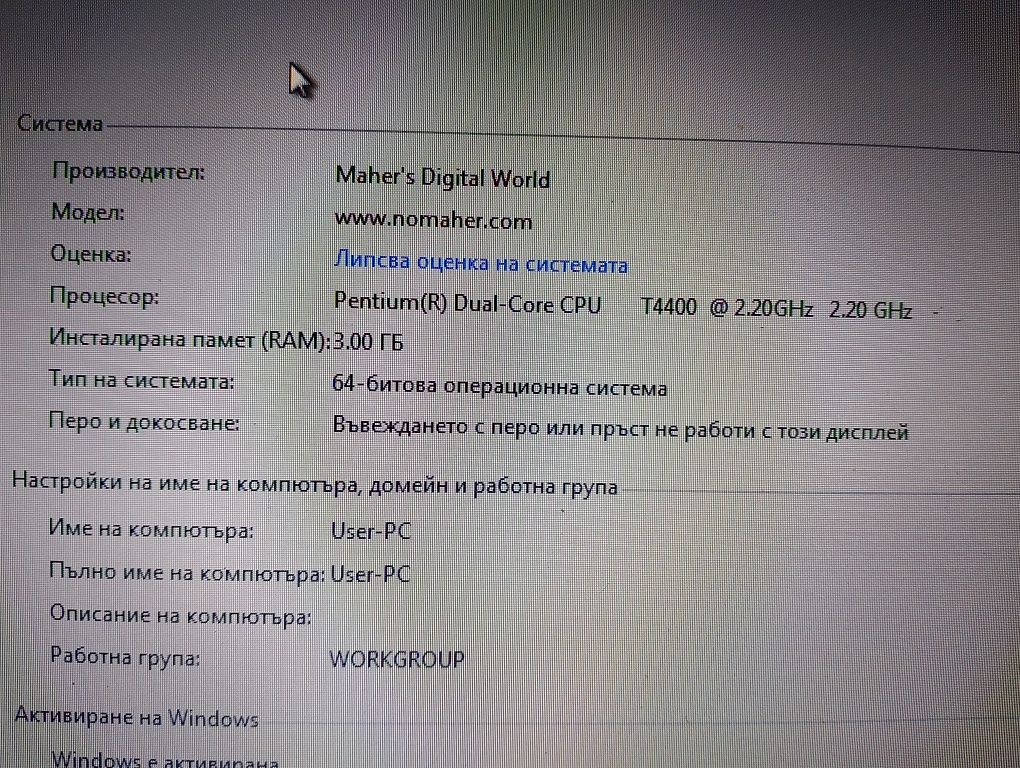Лаптоп ASUS K 501