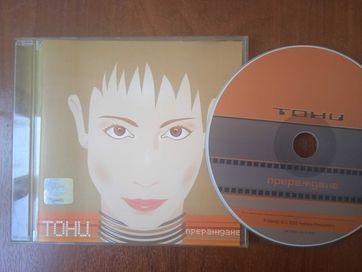Тони ‎– Прераждане - оригинален диск с Българска музика