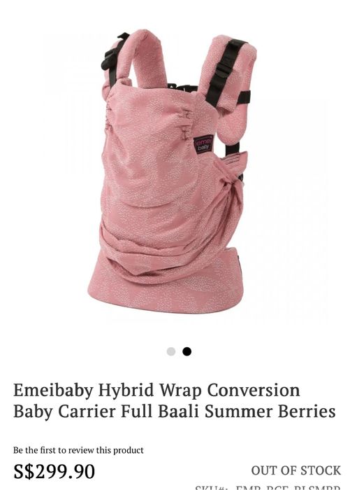 Ергономична раница Emeibaby Full  - размер бебе (хибридна)