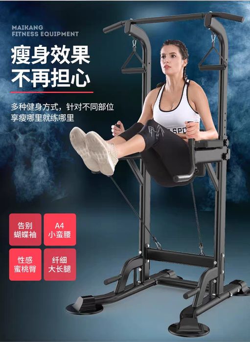 Турник многофункциональный