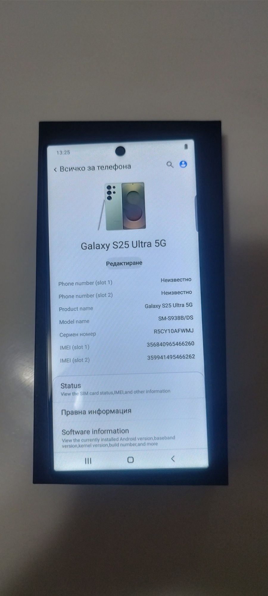 Samsung galaxy S25 ultra
