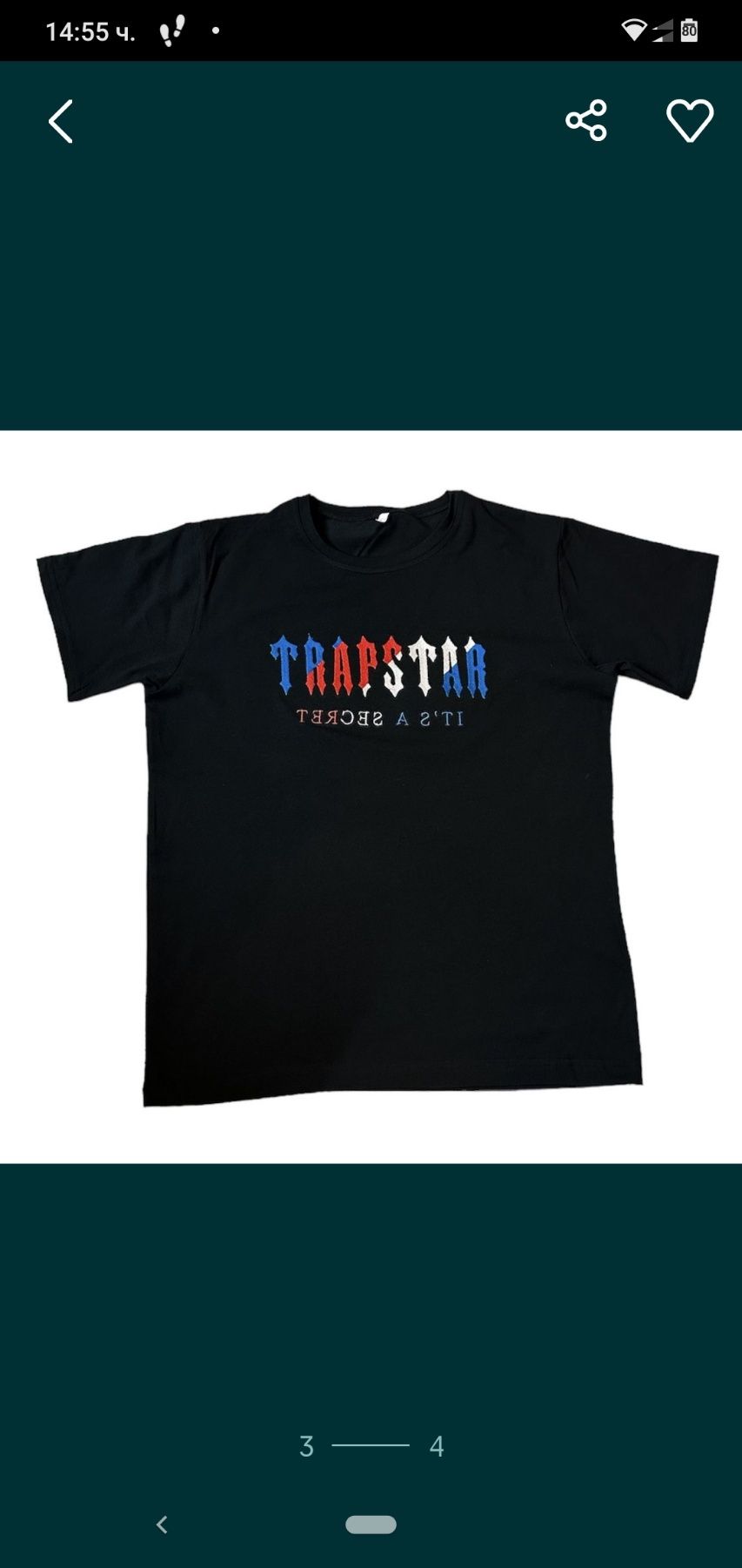 Тийнейджърски черен екип TRAPSTAR и тениска TRAPSTAR
