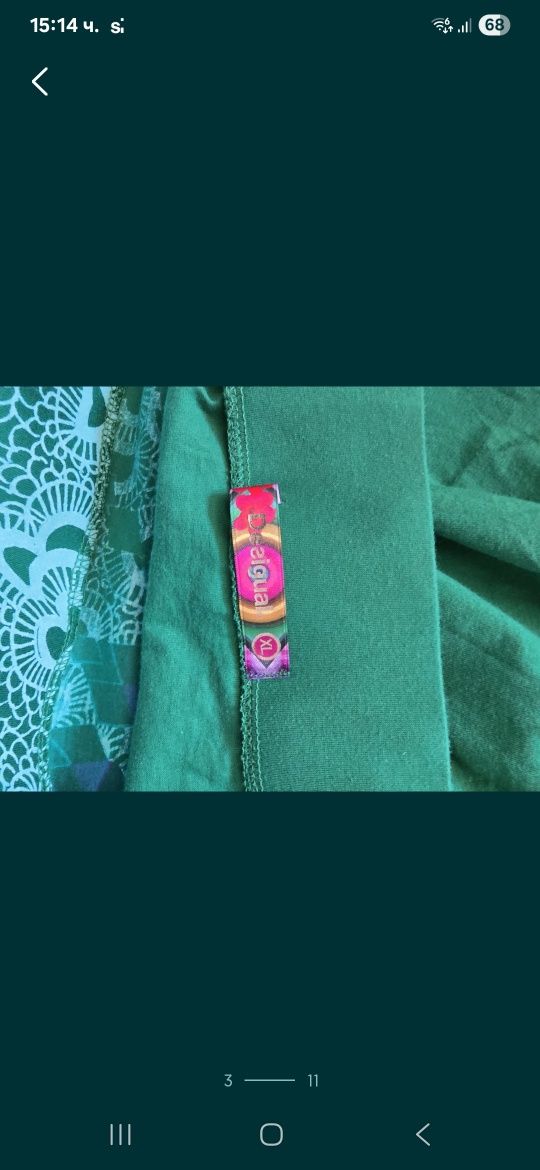 Desigual за дами