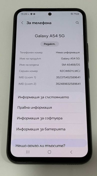 Samsung A54 5g 128gb