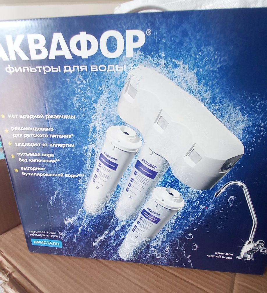 Фильтр для питьевой воды